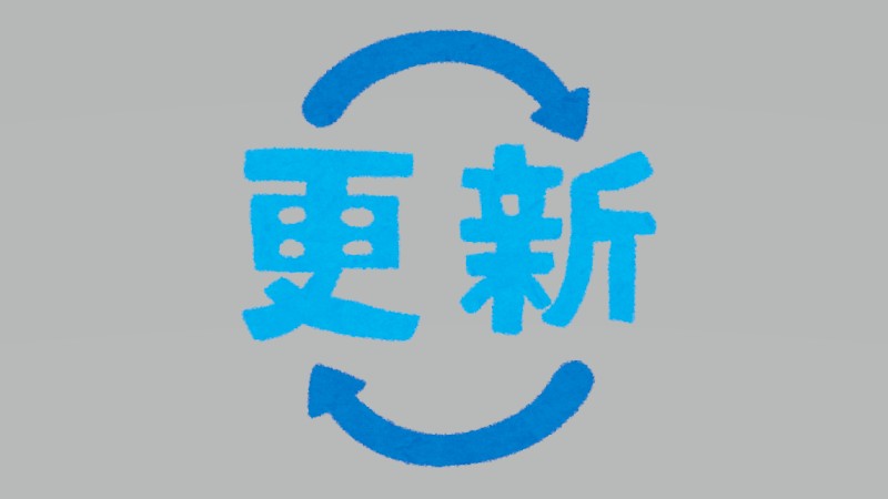 人とペットを守る防災はどう変わる？ 災害…