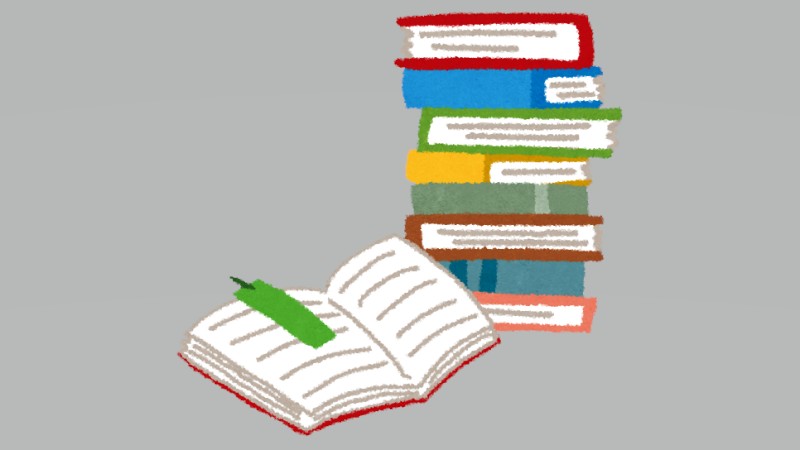 【注意喚起】愛玩動物飼養管理士 試験問題…