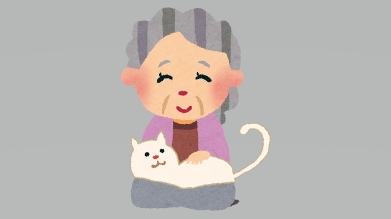高齢者のペット飼育｜認知症予防のメリット…