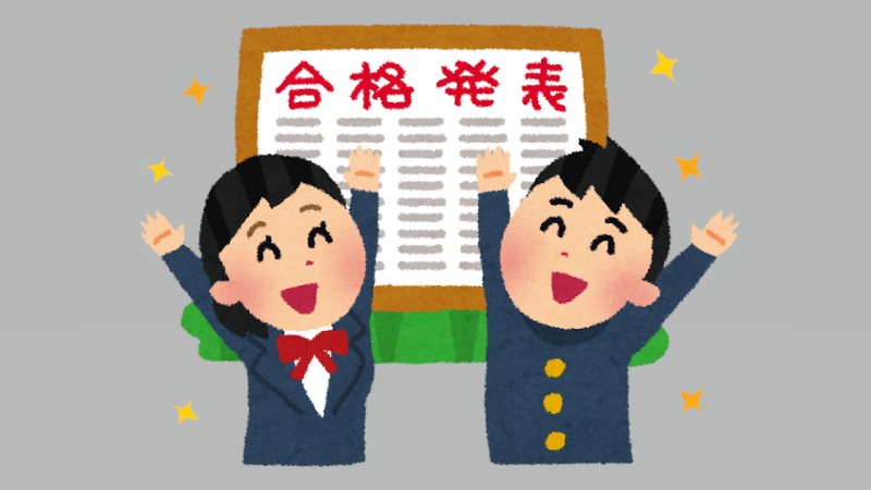 愛玩動物飼養管理士認定試験の合格者を発表…