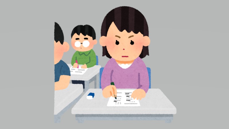 国家試験の試験問題・正答・試験結果を公開…