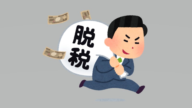 犬のブリーダーを告発！所得を隠し、脱税か…