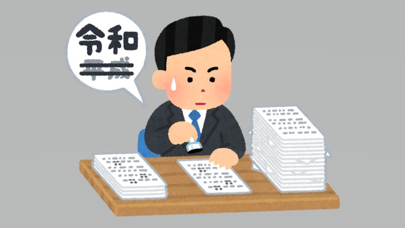 愛玩動物看護師法施行規則の一部を改正…