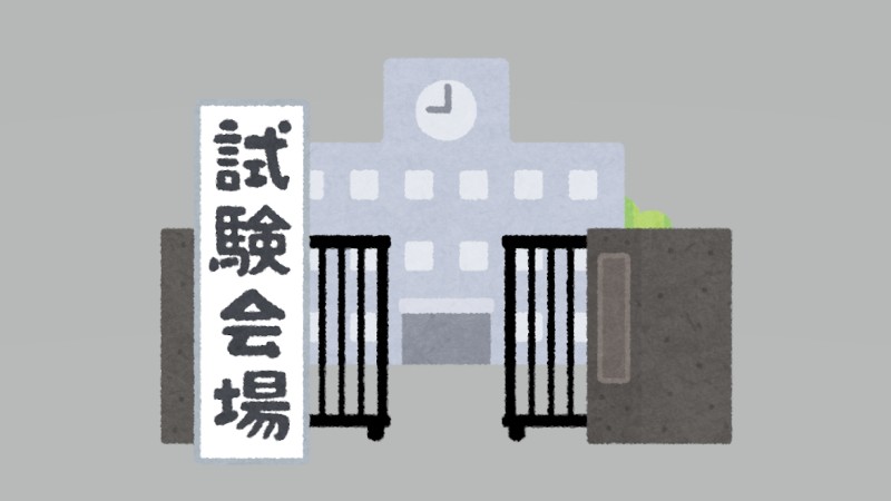 単犬種及び犬種群審査員試験の御案内…